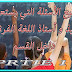 جميع الأسئلة التي يطرحها تلاميذ و أستاذ اللغة الفرنسية داخل القسم Partie 1 جميع الأسئلة التي يطرحها تلاميذ و أستاذ اللغة الفرنسية داخل القسم Partie 1