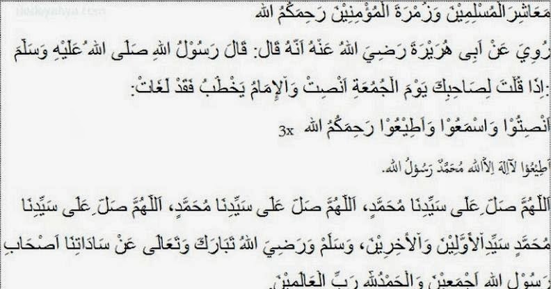 Teks Bacaan Bilal Sholat Jumat Lengkap