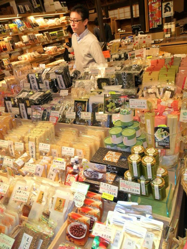 Kyoto Marketplace