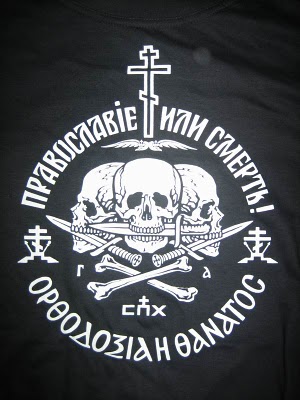 orthodoxy%2Bor%2Bdeath%2Bmain.jpg