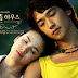 Jadwal Jam Tayang Drama Korea Full House di RCTI