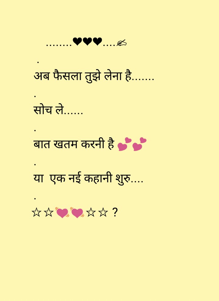 Best hindi status for whatsapp and facebook 2016 Whatsapp status