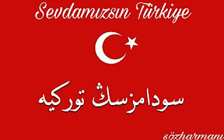 bayrak, devlet, millet, milliyetçilik, resimli mesajlar, resimli sözler, Türkiye, türkiyenin jeopolitik konumunun olumlu ve olumsuz yönleri, türkiyenin konumunun önemi,