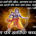 Happy Dussehra Wishes, SMS and Messages in Hindi