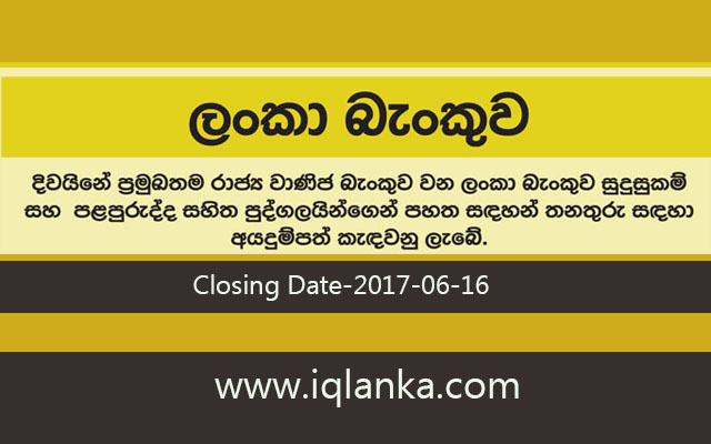 Closing date