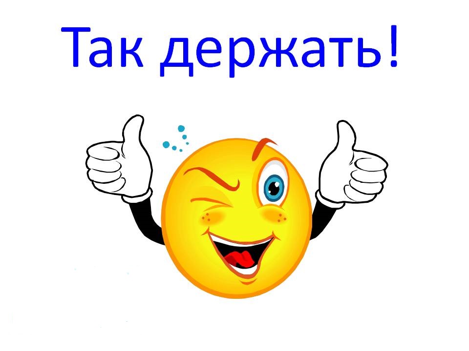 Спасибо за отдых