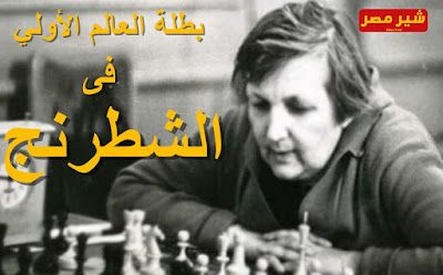 من هي lyudmila rudenko التي يتحدث عنها جوجل اليوم