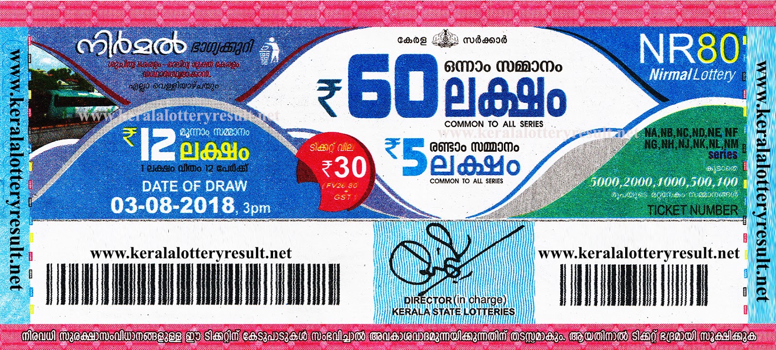 Kerala Lottery Results Today 03 08 2018 Nirmal NR 80 Lottery Result kerala-lottery-results-today-03-08-2018-nirmal-nr-80-lottery-result
