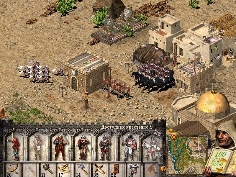GIOCO CRUSADER SCARICA