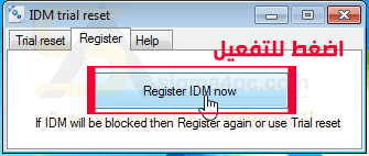 تفعيل idm مدي الحياة 2018 تفعيل internet download manager بدون كراك او باتش مدى الحياة تفعيل idm مدي الحياة 2018 تفعيل internet download manager بدون كراك او باتش مدى الحياة