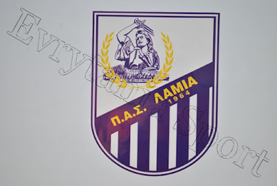 pas%2Blamia34 | Lamianow.gr