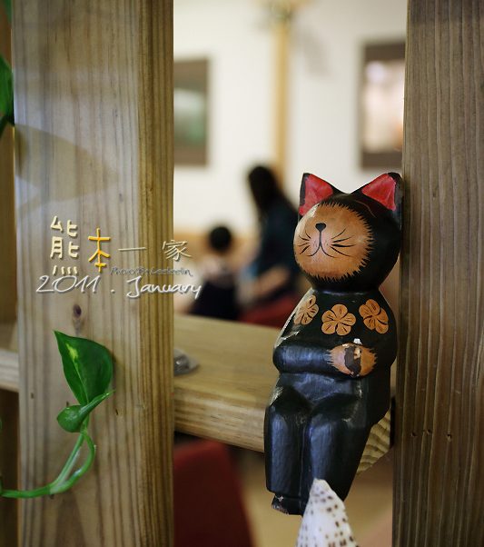谷泉咖啡莊園