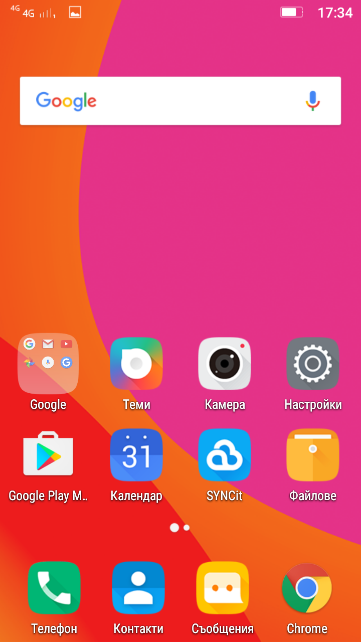 Zte blade v6 rom Lumia 925 zte blade v6 rom the app