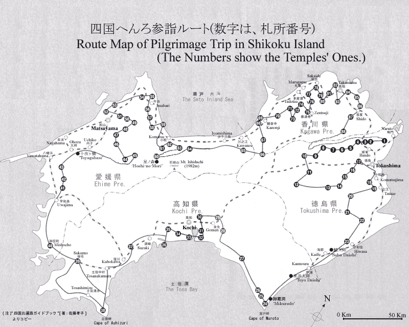 "Walking Our Camino(s)" Shikoku Japan 88 Temple Pilgrimage
