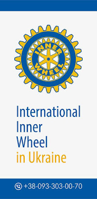 http://www.internationalinnerwheel.org/latest-news/2017/12/13/1st-iw-club-in-ukraine/