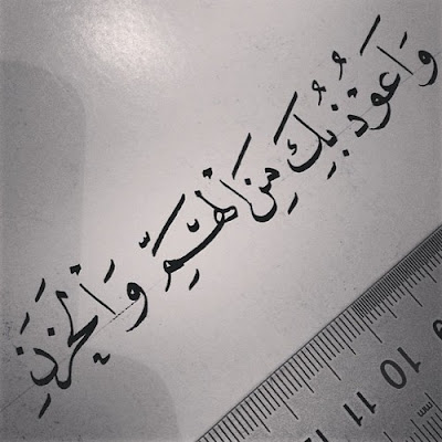 صور عن الهم والضيق 2021 خلفيات عن الهم والحزن مصراوى الشامل