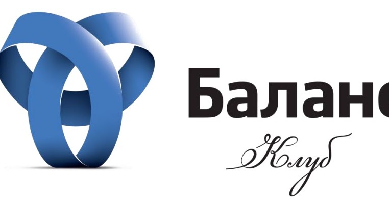 Клуб баланс