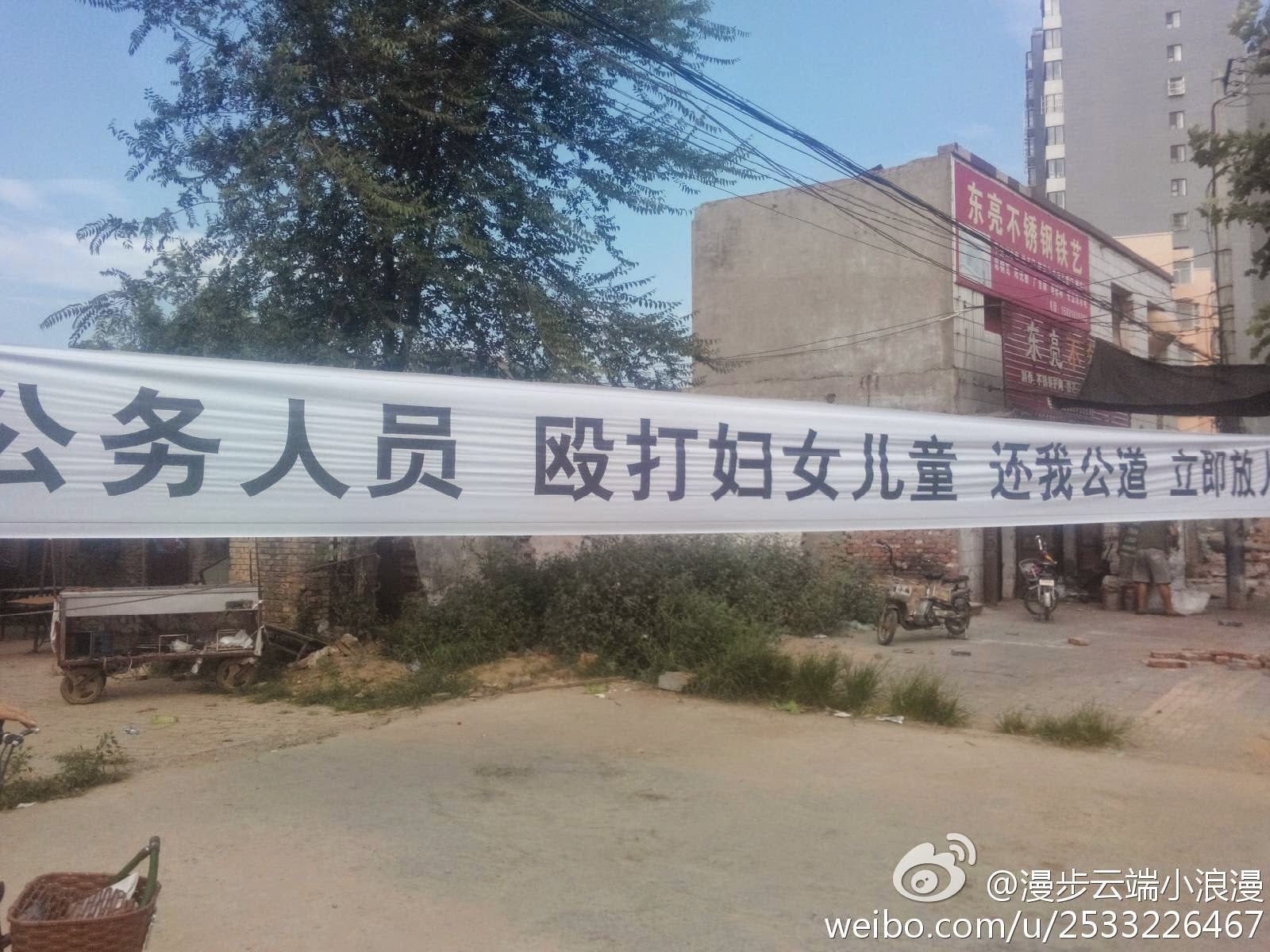 青海警察强拆鸣枪示威殴打村民 / 河北邯郸三百警强拆打伤多人 (19图)  