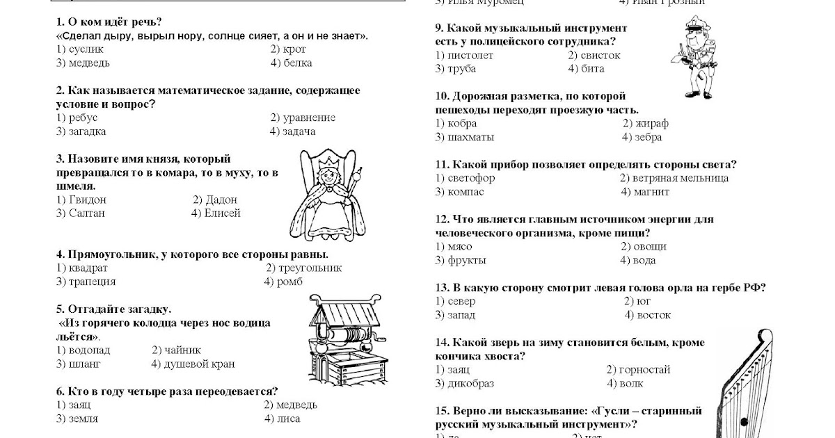 Совенок колумб примеры прошлых лет задания
