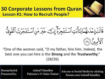 How to recruit people? How to recruit people?