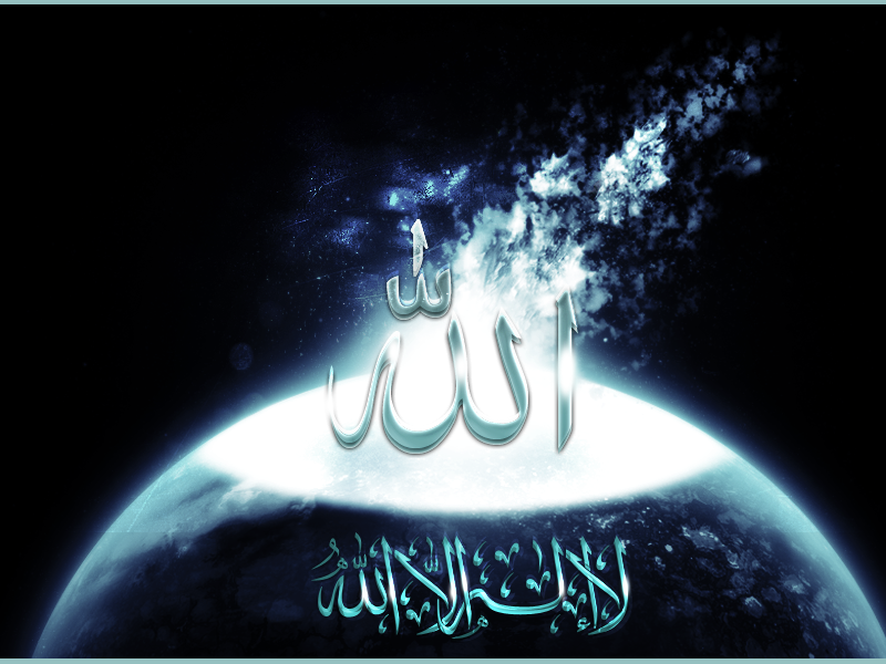 Kaligrafi Arab Lafadz Allah