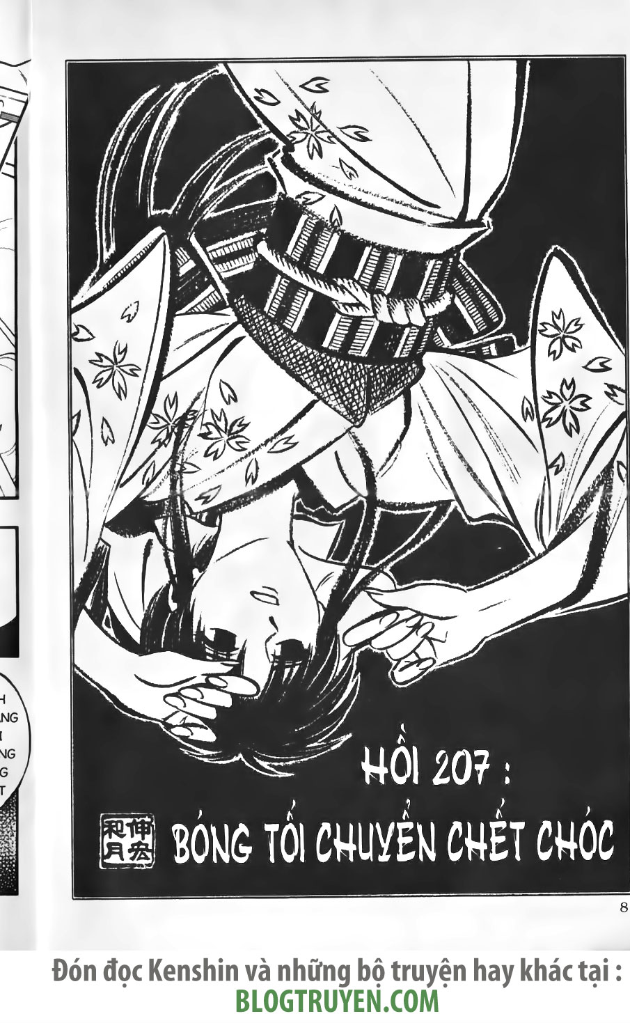 Rurouni Kenshin chap 207 trang 5