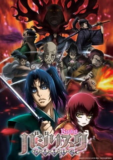 Xem Anime Người Kế Vị 2 -Basilisk: The Ouka Ninja Scrolls SS2 VietSub Xem Anime Người Kế Vị 2 -Basilisk: The Ouka Ninja Scrolls SS2 - VietSub
