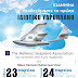 Αεραθλητική εκδήλωση : Το πρώτο ιδιωτικό υδροπλάνο στα Ιωάννινα είναι γεγονός!!