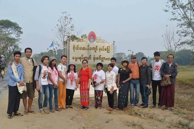 ျမတ္စံ – ႏွင္းေပ်ာက္တဲ႔ ေႏြဦး တေန႔ရဲ႕အေတြး