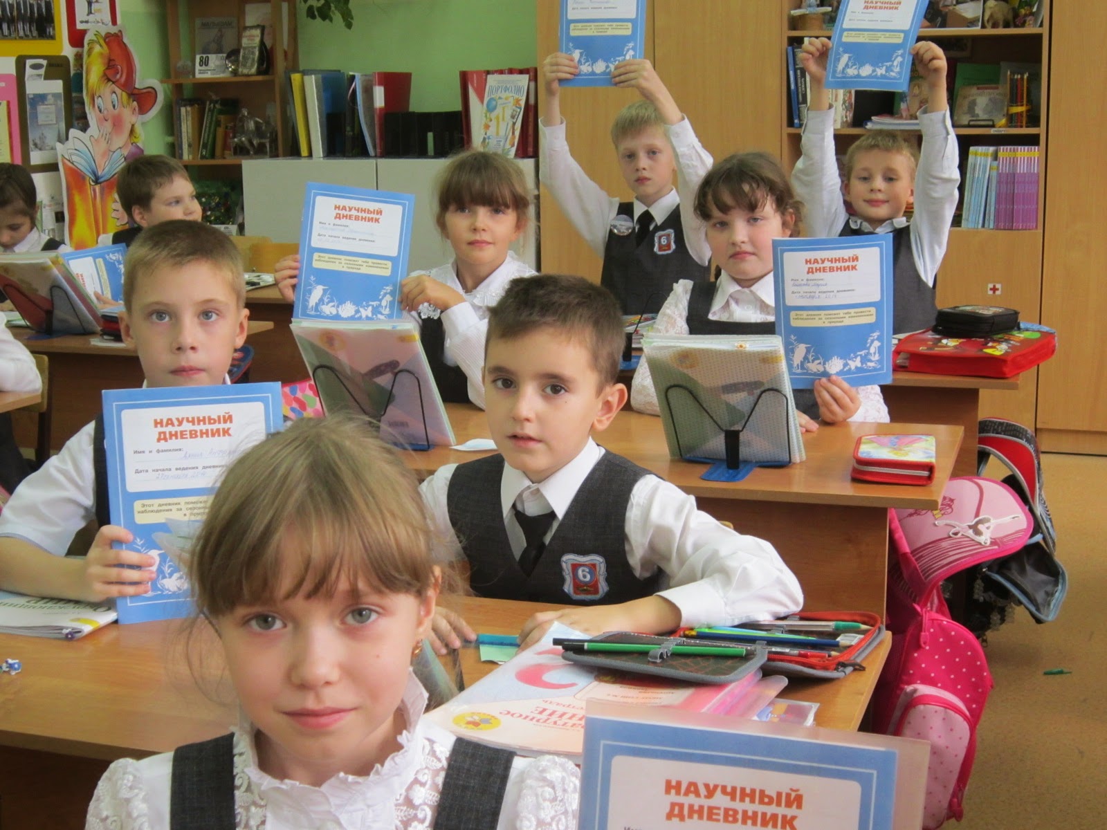 Окружающий мир. 2 класс. Учебник. Часть 1 Романова Надежда Ивановна, Самкова Вик