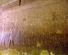 Abydoský královský seznam/publikováno z cs.wikipedia.org