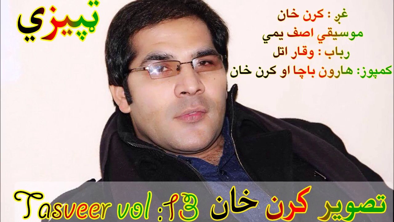 pashto audio mp3 songs free download Gul rukhsar pashto singer all mp3 songs.