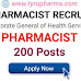AAMC Recruitment 2018 – Apply Online 200 Pharmacist Post | Govt Job