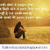Yaadein Shayari Pictures - Hindi Shayari Dil Se - यादें शायरी - हिंदी शायरी