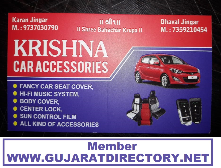 2022 Gujarat Directory KRISHNA CAR ACCESSORIES