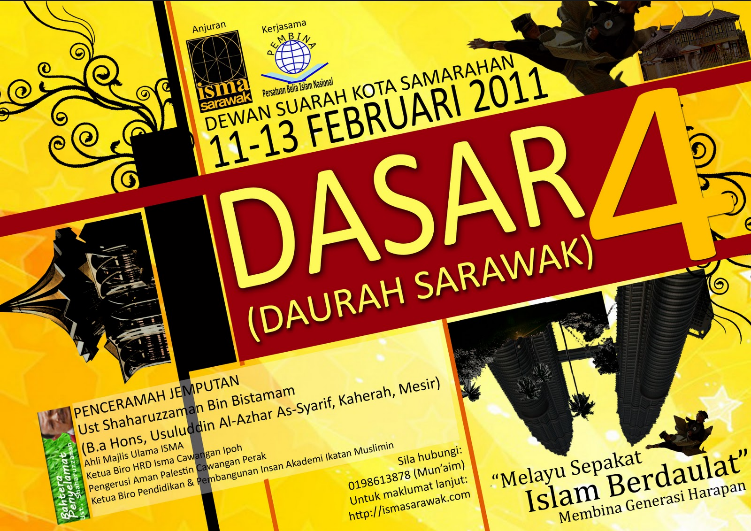30 Contoh Desain Poster Promosi Keren, Unik, Modern, dan Menarik 30 Contoh Desain Poster Promosi Keren, Unik, Modern, dan Menarik
