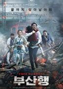 Sinopsis Film TRAIN TO BUSAN (2016) Sinopsis Film TRAIN TO BUSAN (2016)