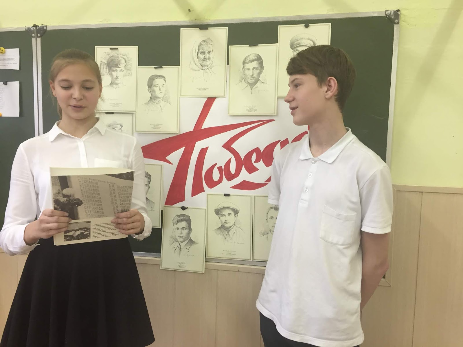 анастасия колпакова сотворчество. школа номер 70 тюмень корпус 1. сотворчество волгоград. онлайн школа сотворчество 2100. сайт школы сотворчества.