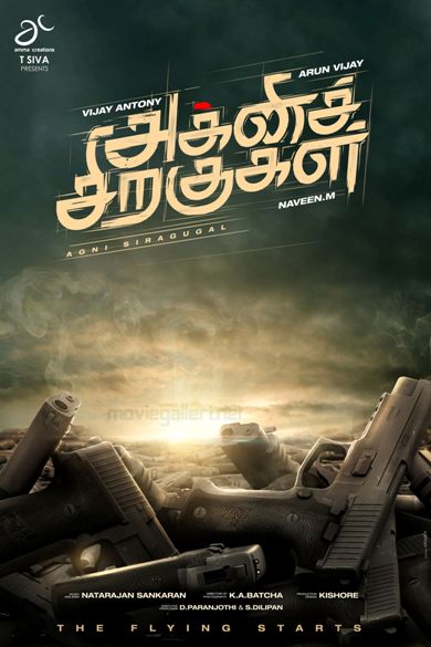 Tamil movie Agni Siragugal 2019 wiki, full star cast, Release date, Actor, actress, Song name, photo, poster, trailer, wallpaper