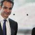 Η Μαρέβα Μητσοτάκη δίνει καθαρές εξηγήσεις για το πόθεν έσχες!