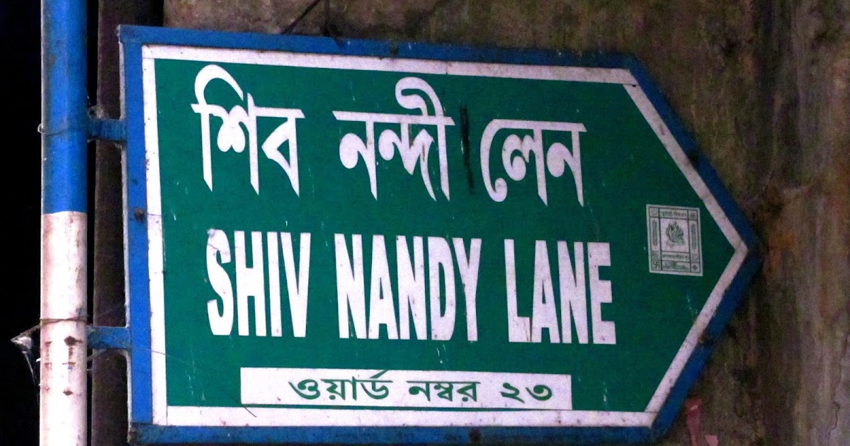 SHIV NANDY - WILLIAM SHAUGHNESSY ... The Bengali-Irish Pair Behind The First Electric Telegraph Line !!