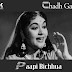 Chadh Gayo Paapi Bichhua / चढ़ गयो पापी बिछुआ Madhumati (1958)