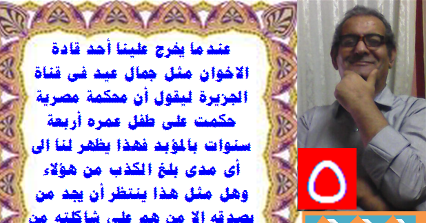 جريدة العادل الالكترونية للموضوعات المتنوعة