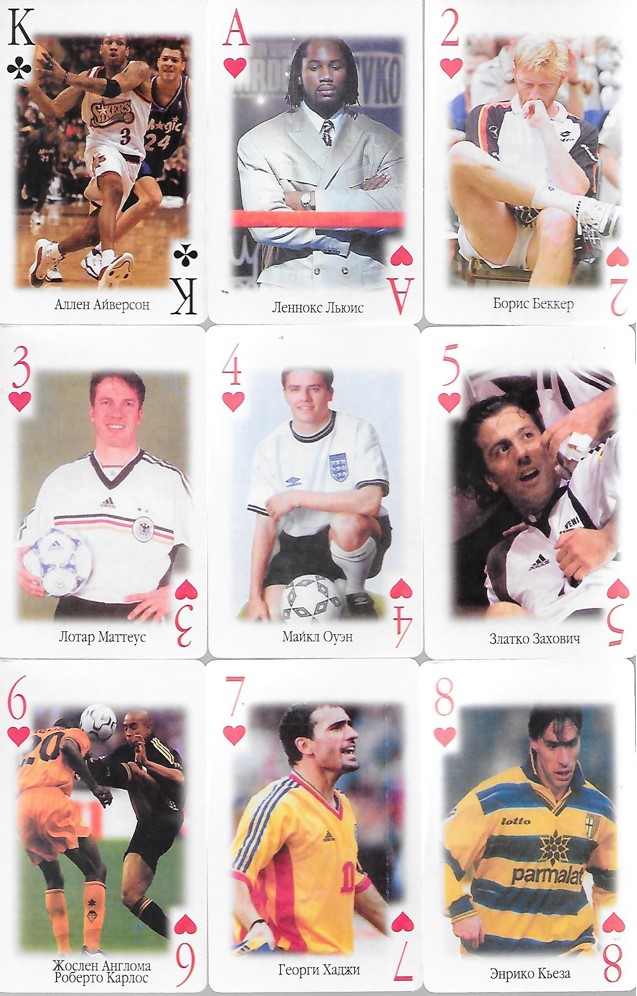 Football Cartophilic Info Exchange Empire of Cards (Russia) Sport