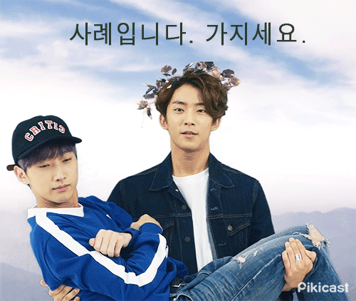 이상한거 당한 B1A4 | 인스티즈