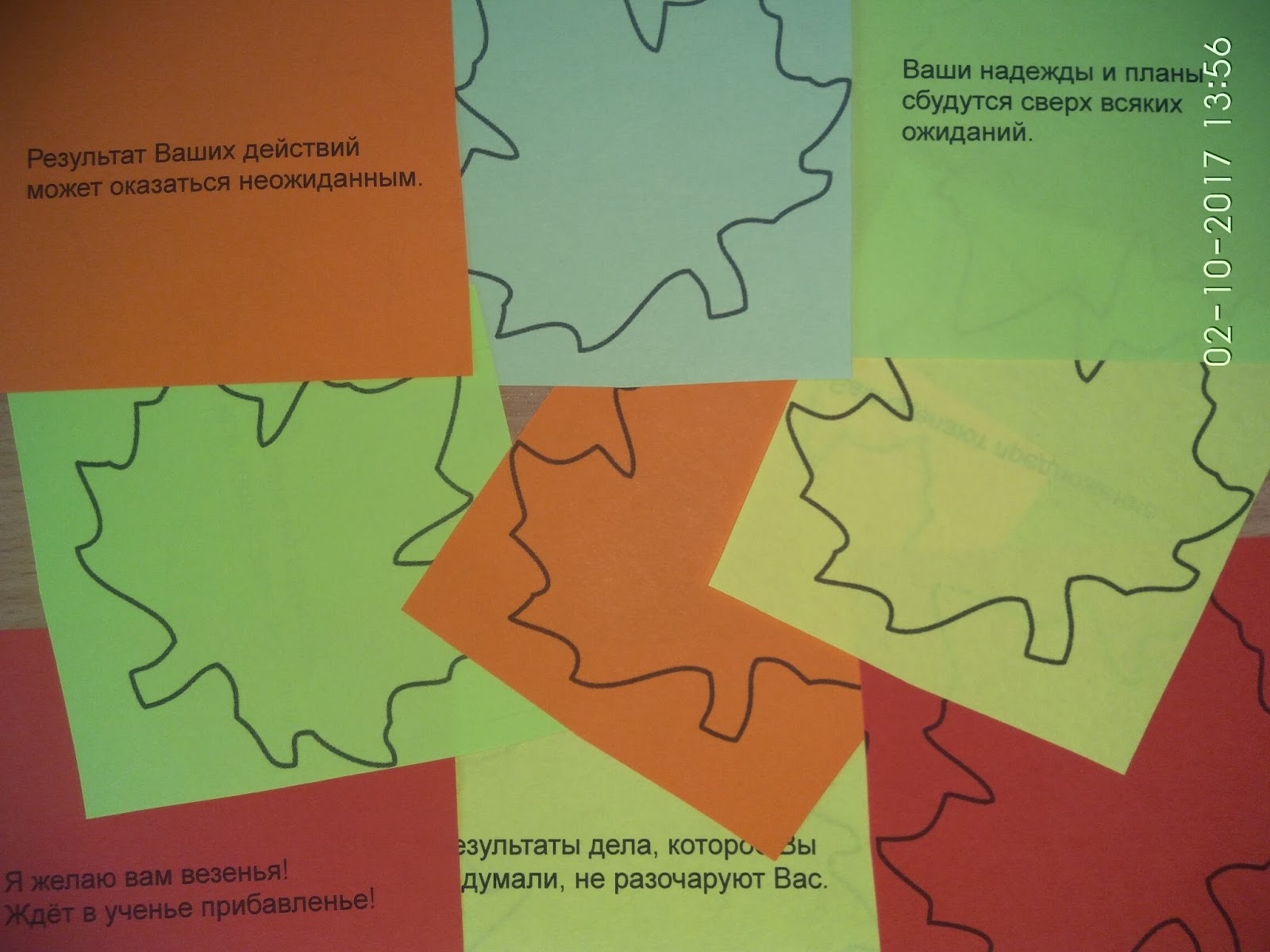 пусть все ваши желания сбудутся. пусть ваши желания сбудутся. никогда ни о чём не сожалей иногда неприятности случаются. сверх предложение. печенье с предсказаниями.