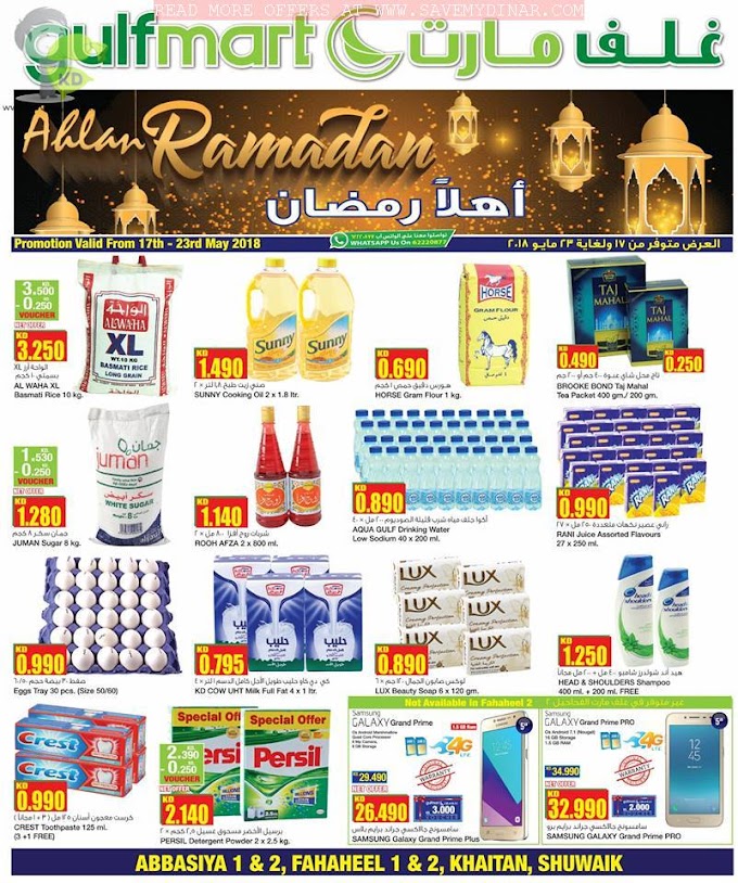 Gulfmart Kuwait - Ramadan Promotions