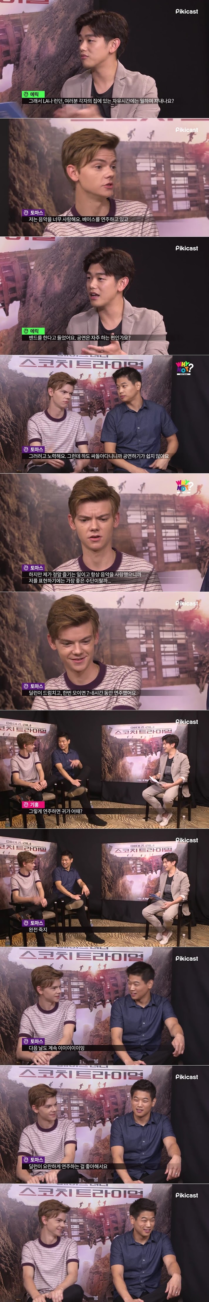 성격 정반대인 한국계 배우와 외국배우가 만났을때 의외의 상황.jpg | 인스티즈