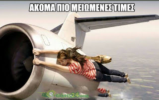 http://e-tickets24.com/aeroporika
