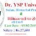 HP Govt Jobs 2019 YSP यूनिवर्सिटी नौणी, सोलन हिमाचल प्रदेश में विभिन्न पदों पर भर्ती YSP University of Horticulture & Forestry Nauni Recruitment 2019